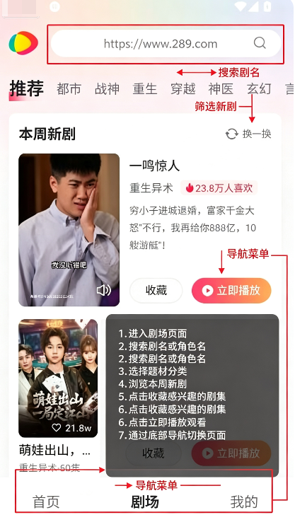 等鱼短剧免费版下载官方最新版 等鱼短剧免费版下载官方最新版