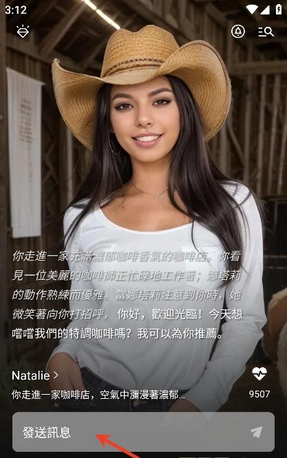 CharmTalk ai������������������°�