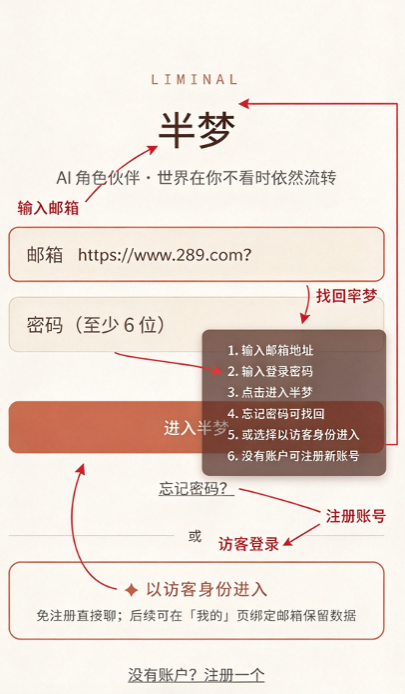 Liminal半梦ai聊天软件下载免费安卓版 Liminal半梦ai聊天软件下载免费安卓版