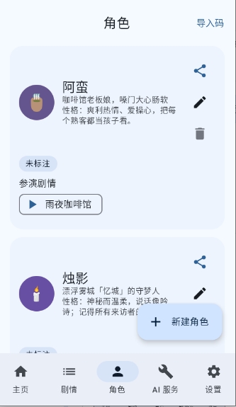 文游α下载安卓免费版 文游α下载安卓免费版