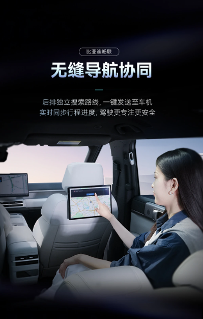 比亚迪畅联app下载官方2026最新版 比亚迪畅联app下载官方2026最新版