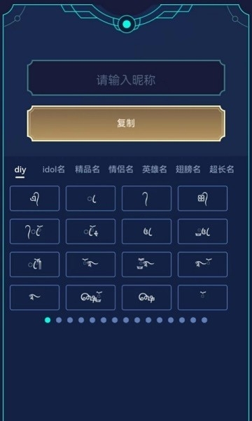 王者小工具app下载免费最新版 王者小工具app下载免费最新版