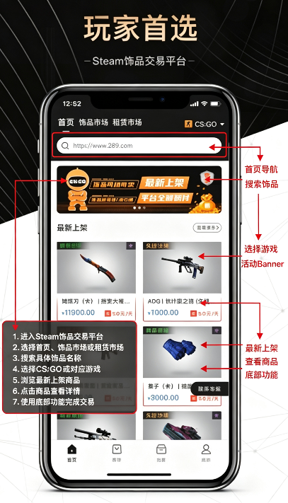 steam悠悠有品app下载最新安卓版 steam悠悠有品app下载最新安卓版