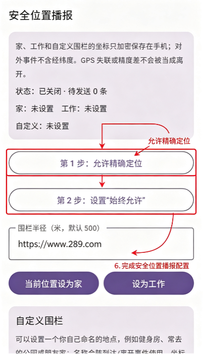 LoverConnect官方最新版本下载安卓版 LoverConnect官方最新版本下载安卓版