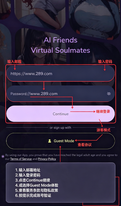 AnyChat AI女友软件下载免费安卓版 AnyChat AI女友软件下载免费安卓版