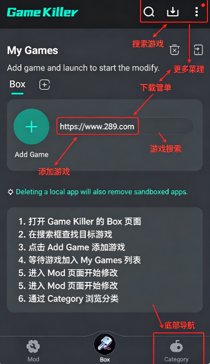 GameKiller官方下载汉化安卓版 GameKiller官方下载汉化安卓版