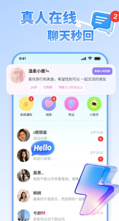 ˿�佻�������������°�׿��