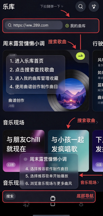 musspark ai随弹吉他软件下载安卓免费版 musspark ai随弹吉他软件下载安卓免费版