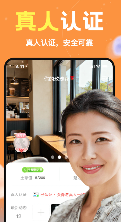 ��������app�ٷ��������°汾
