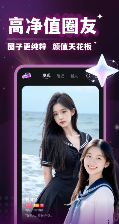 ��Ȧapp�ٷ��������°�׿��