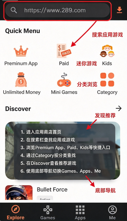 APKDone应用市场下载安卓最新版 APKDone应用市场下载安卓最新版