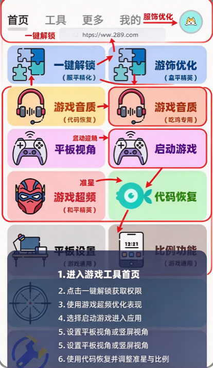 画质狗120帧优化助手下载免费安卓版 画质狗120帧优化助手下载免费安卓版