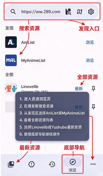 LNReader正版下载免费安卓版 LNReader正版下载免费安卓版