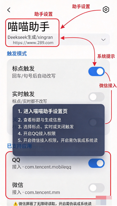 喵喵助手全平台可用下载免费安卓版 喵喵助手全平台可用下载免费安卓版