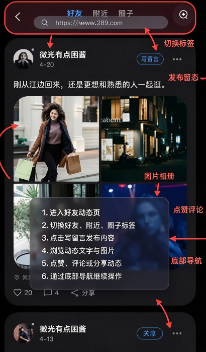 月禾同城近邻社交app下载官方最新版 月禾同城近邻社交app下载官方最新版