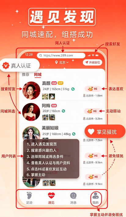 ����Ȧ����app���عٷ�2026���°�