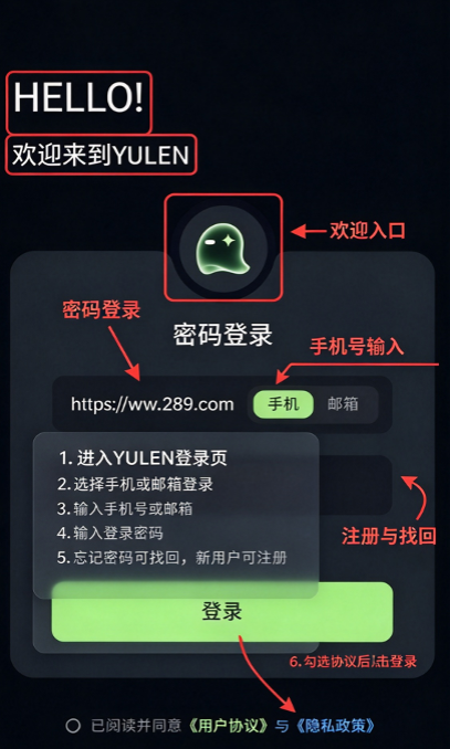 Yulen AI��������������Ѱ�׿��