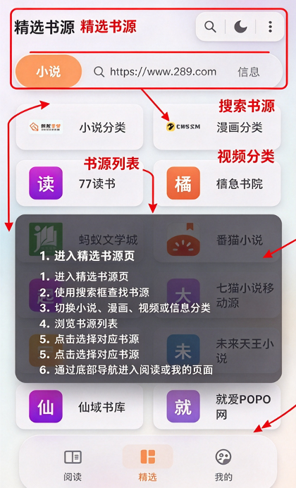番猫阅读(免费版)下载2026最新版本 番猫阅读(免费版)下载2026最新版本