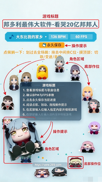 邦多利最伟大音频软件下载免费安卓版 邦多利最伟大音频软件下载免费安卓版