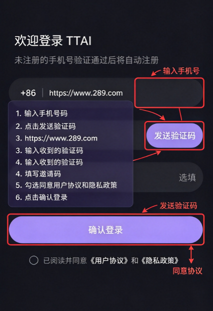 深触ai聊天软件(TTAI)下载安卓免费版 深触ai聊天软件(TTAI)下载安卓免费版