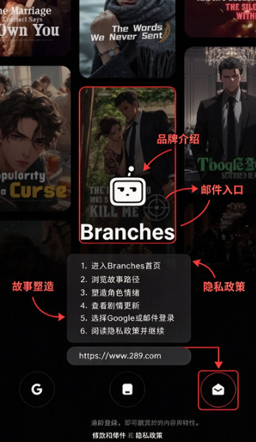 Branches ai视频生成软件下载安卓免费版 Branches ai视频生成软件下载安卓免费版