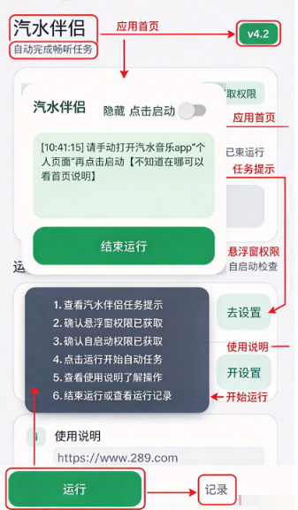 ��ˮ����app���عٷ���׿��