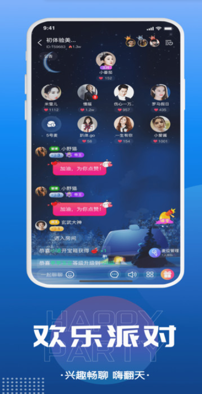 千寻语音app下载官方2026最新版 千寻语音app下载官方2026最新版