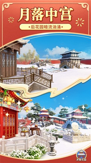 奇妙小家红包版游戏下载免费最新版 奇妙小家红包版游戏下载免费最新版