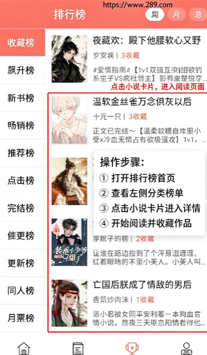 ����С˵app���عٷ����°�