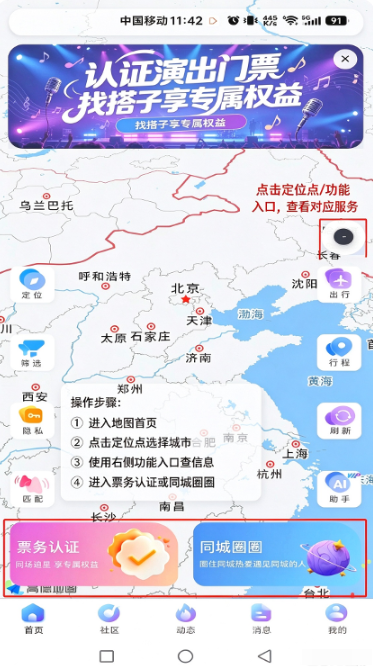 歌迷圈子app下载官方最新版 歌迷圈子app下载官方最新版