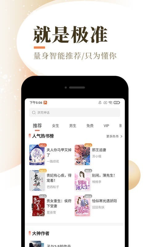 ̩ɽС˵app����������°�