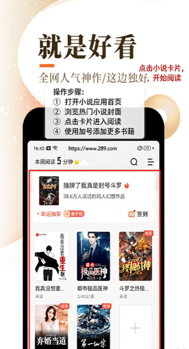 ̩ɽС˵app����������°�