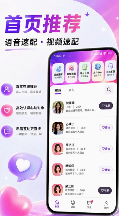 ������app���عٷ���׿��