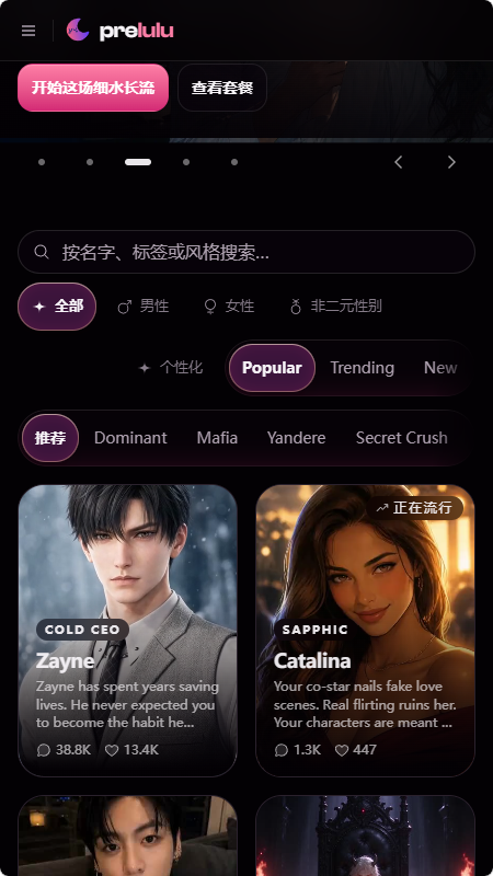 Prelulu ai�����������عٷ���׿��