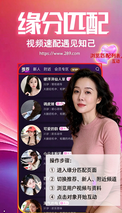 羞羞夜聊app下载官方最新版 羞羞夜聊app下载官方最新版