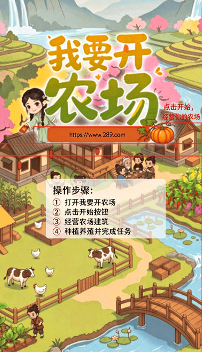 ��Ҫ��ũ��׬Ǯ��Ϸ���عٷ���Ѱ�