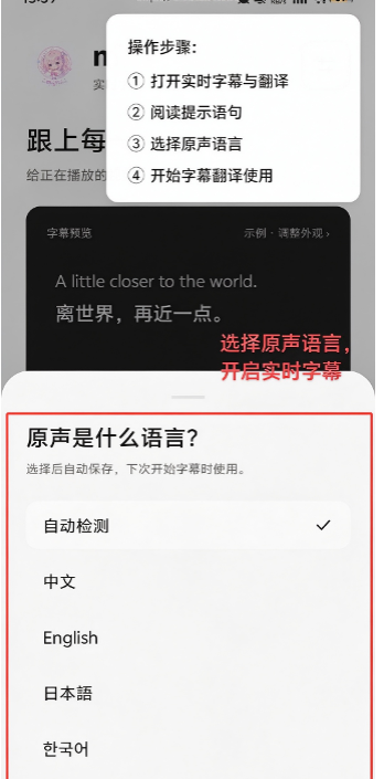 mimi屏幕翻译软件下载安卓免费版 mimi屏幕翻译软件下载安卓免费版