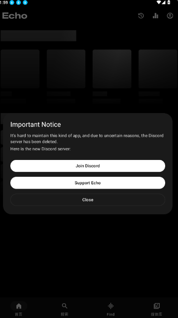 Echo���ֲ�����������Ѱ�׿��