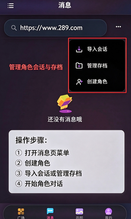 灵狐AI智能聊天软件下载免费最新版 灵狐AI智能聊天软件下载免费最新版