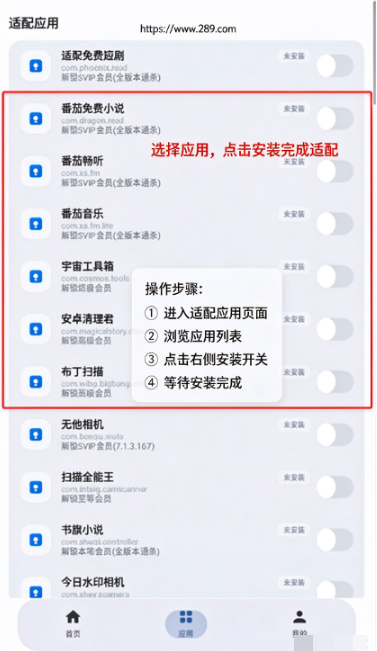 NewHook模块下载安卓免费版 NewHook模块下载安卓免费版