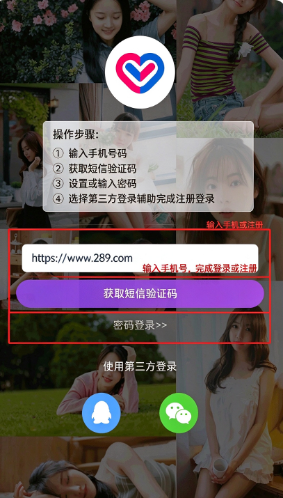 缘对app下载官方最新版 缘对app下载官方最新版