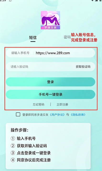 梦莲交友软件下载最新安卓版 梦莲交友软件下载最新安卓版
