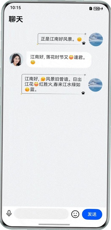 寻念 情感陪伴 使用教程