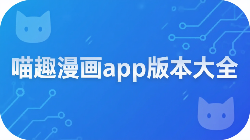 ��Ȥ����app�汾��ȫ