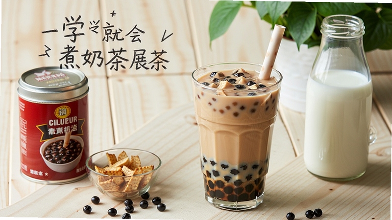 һѧ�ͻ����̲��Ʒչʾͼ������Ϊһ�����������̲����ľ���ϣ��Ա�ɢ���ź��޺�����ţ��ƿ��������ǳɫľ���������ֲ����Ȼ�⣬��ʳ��Ӱ�������ʳ����ͻ��������Ȥ
