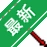 ����ħ��ʦv3.2.8 ����ѧϰ��������