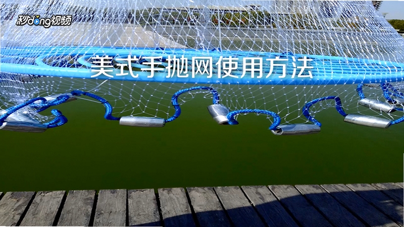 脱手网使用教程