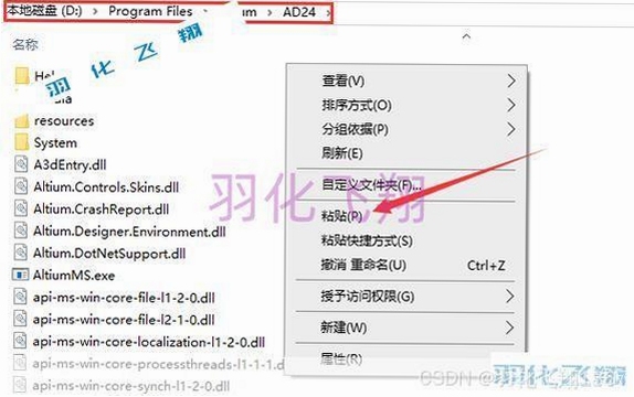 地址王安装教程步骤图