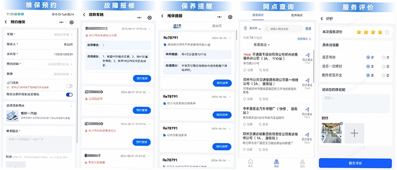 安睿通 设备离线 解决办法