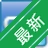 ����Ӣ���ѧ������ѧϰƽ̨v3.8.2 ����������ѧϰ